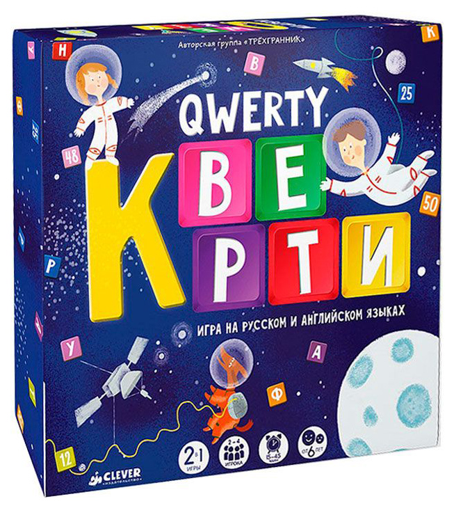 

Дидактическая игра Clever Qwerty