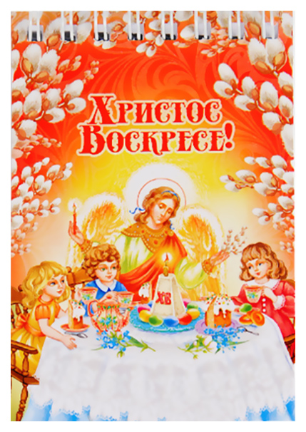 

Блокнот Символик ХВ Ангел вертикальный