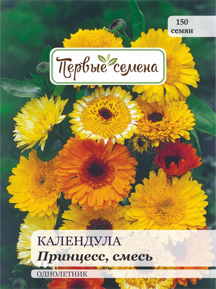 

Семена цветов Первые семена Календула Принцесс, смесь, 1 г