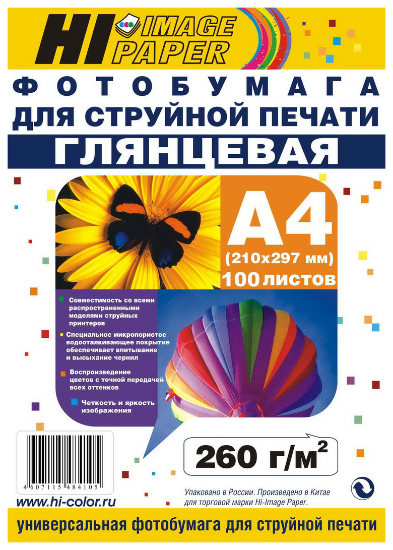 

Фотобумага Hi-Black А4 Глянцевая Односторонняя 260 Г/м 100 Листов, Белый