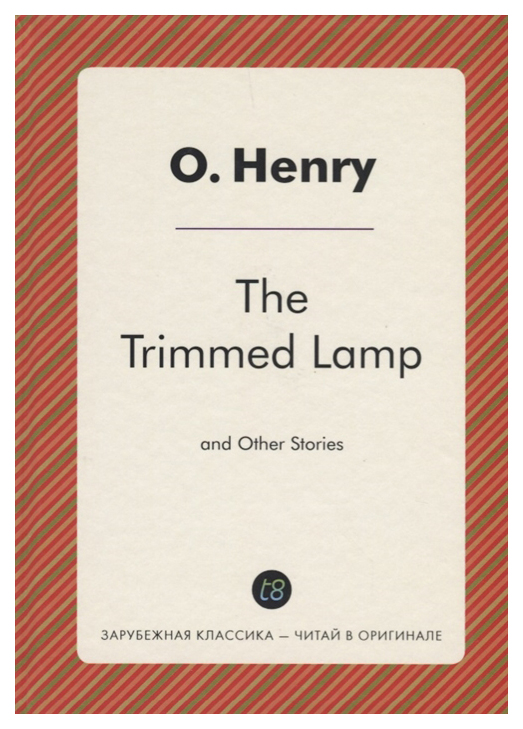 

Книга The Trimmed Lamp And Other Stories
