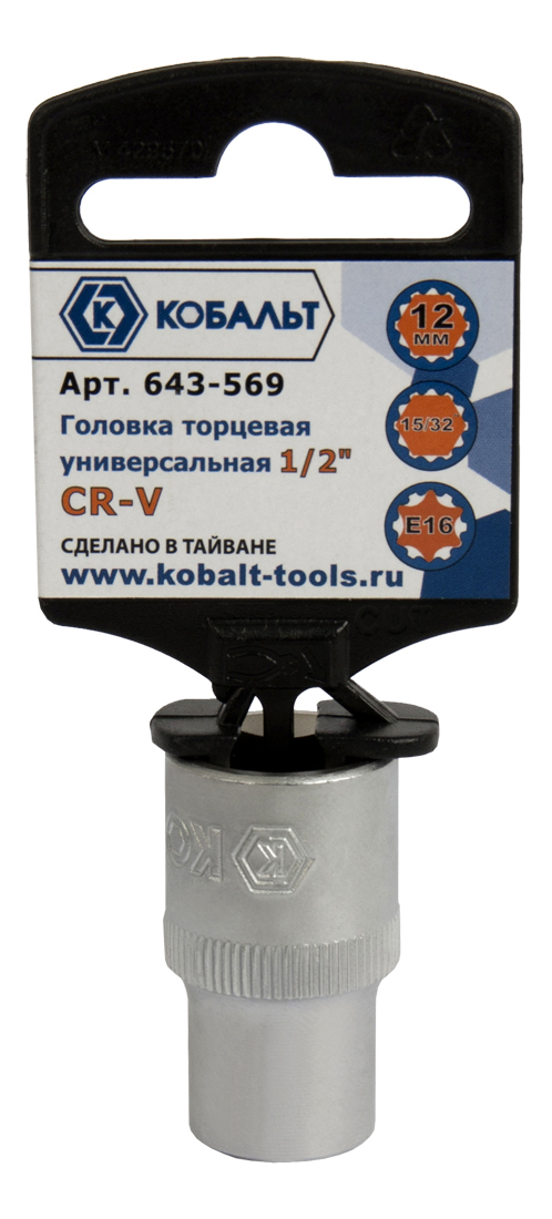 

Торцевая головка КОБАЛЬТ 643-569, торцевая головка 643-569