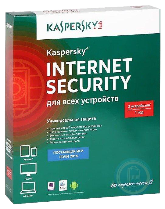 фото Антивирус kaspersky internet security 2 устройства, 1 год kaspersky lab