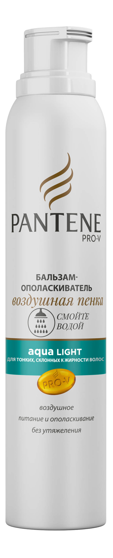 

Бальзам для волос Pantene Пенка Aqua Light 180 мл, бальзам для волос 81570392