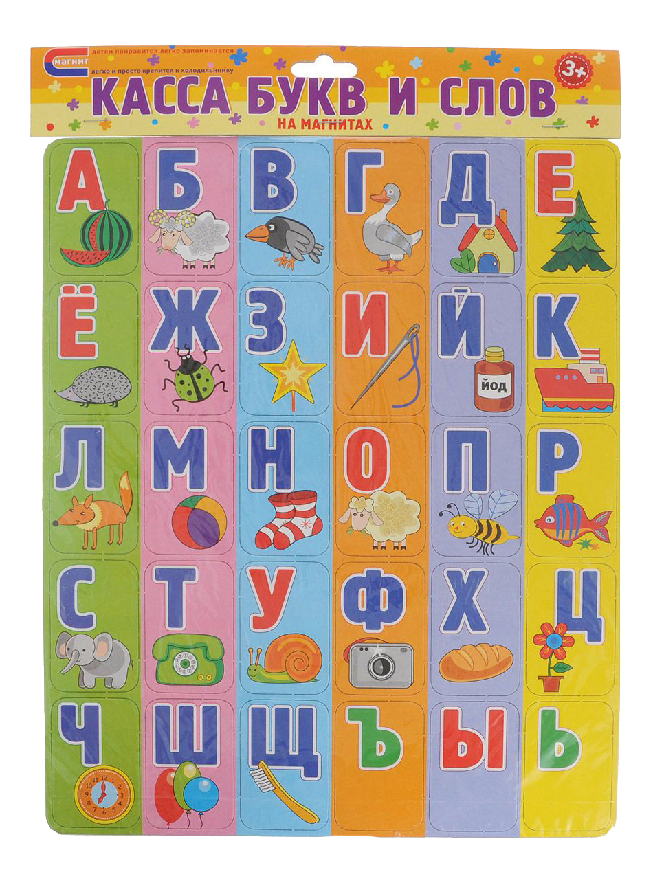 

Магнитная игра Авира Касса букв и слов