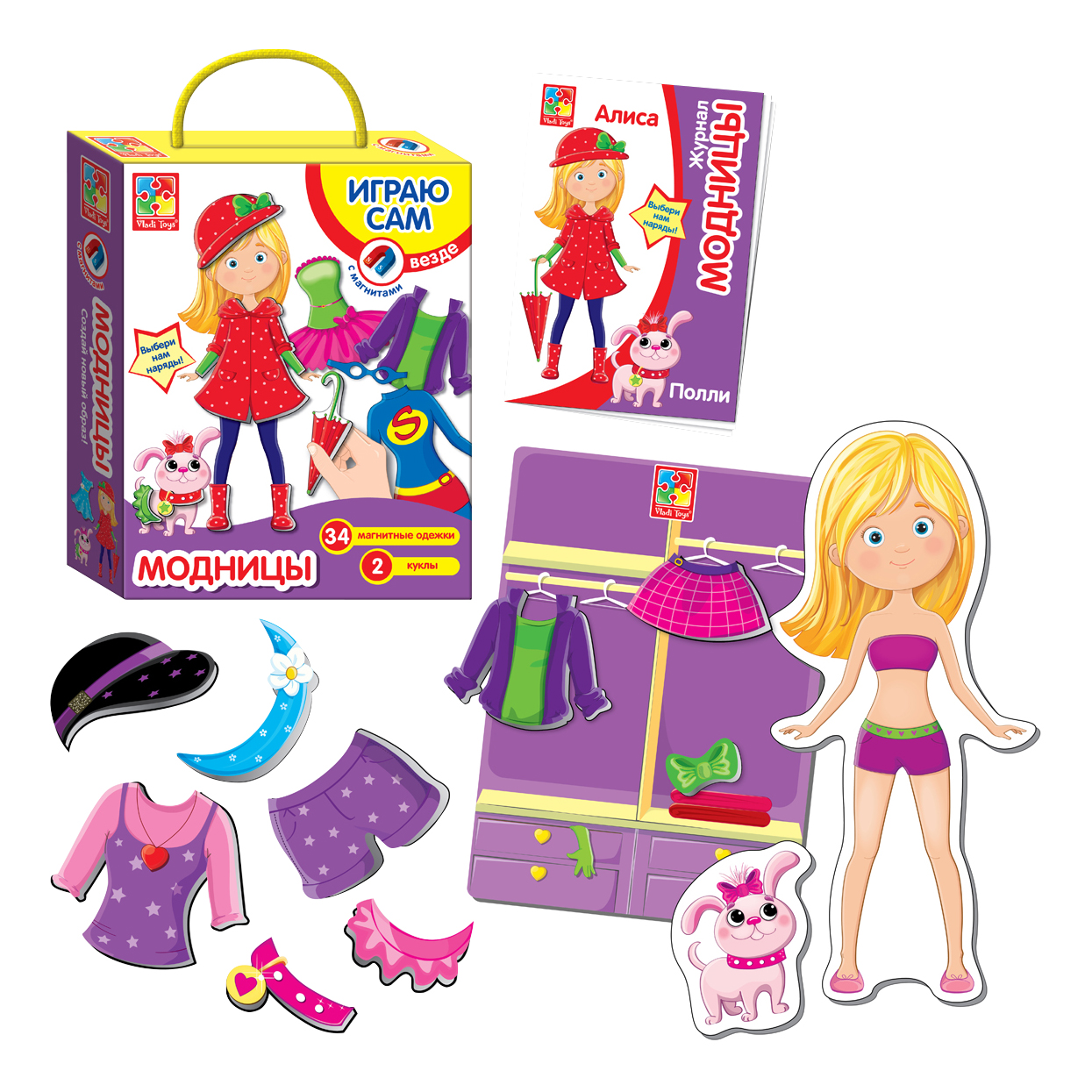 

Магнитная игра Vladi Toys Модницы, Модницы