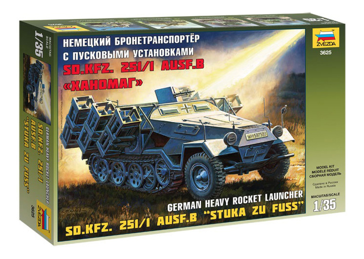 

Модели для сборки Zvezda SdKfz 251/1 Stuka zu Fuss, SdKfz 251/1 'Stuka zu Fuss'