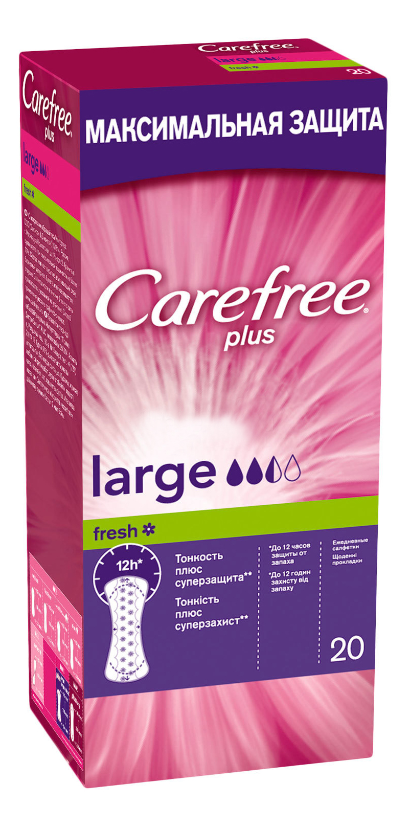 фото Прокладки гигиенические carefree large fresh 20 шт.