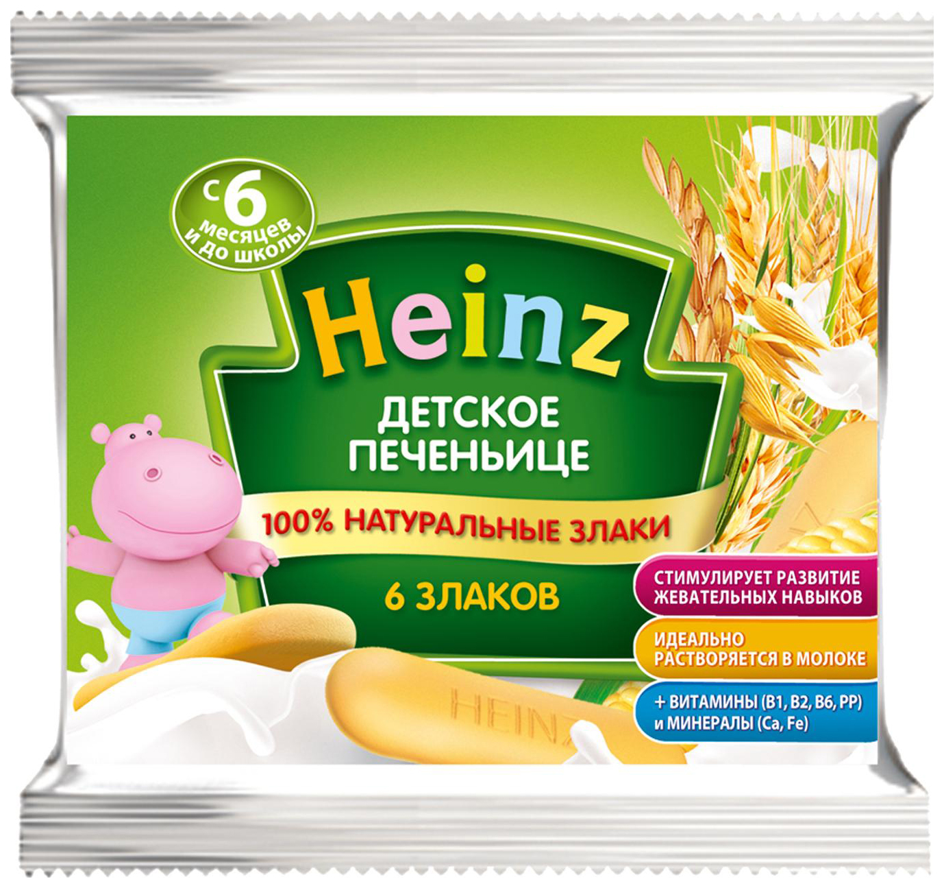 фото Печенье heinz 6 злаков 60 г