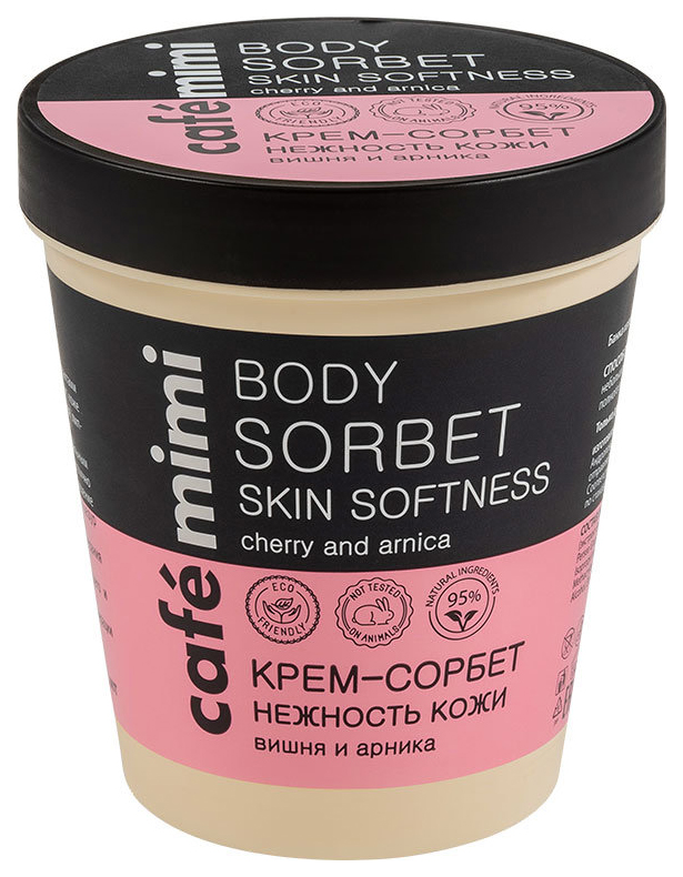 Крем для тела Cafe mimi Body Sorbet Skin Softness для всех типов кожи, 220 мл pink up средство по уходу за ногтями и кутикулой nail sorbet на водной основе с экстрактом киви 11 0