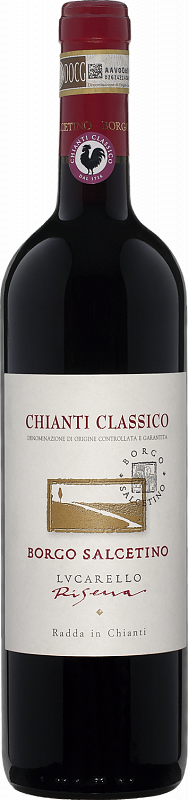 

Вино Lucarello Chianti Classico Riserva DOCG
