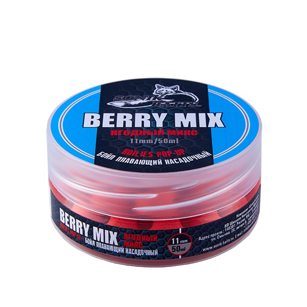 фото Бойл sonik baits berry mix fluo pop-ups 50 мл, ягоды