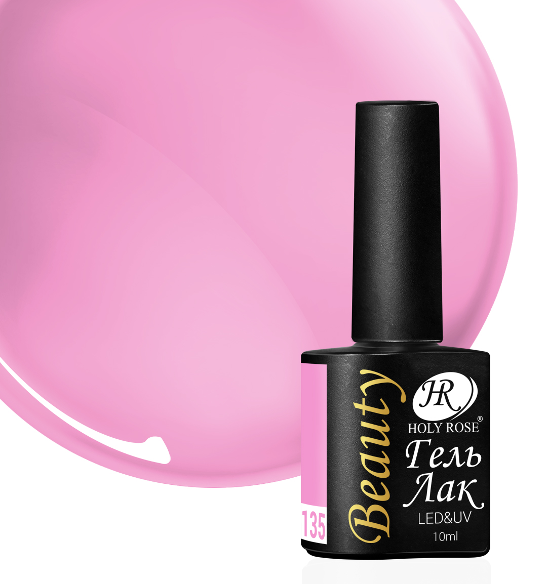 

Гель-лак Holy Rose Beauty №135