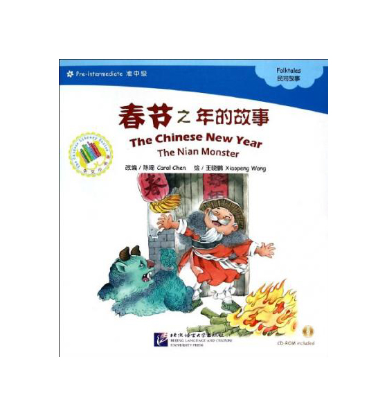 

Книга The Chinese New Year. The Nian Monster (+ CD-ROM)