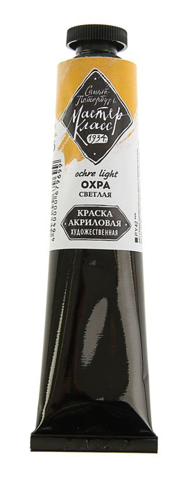 

Акриловая краска Невская Палитра Мастер-класс охра светлая 46 мл