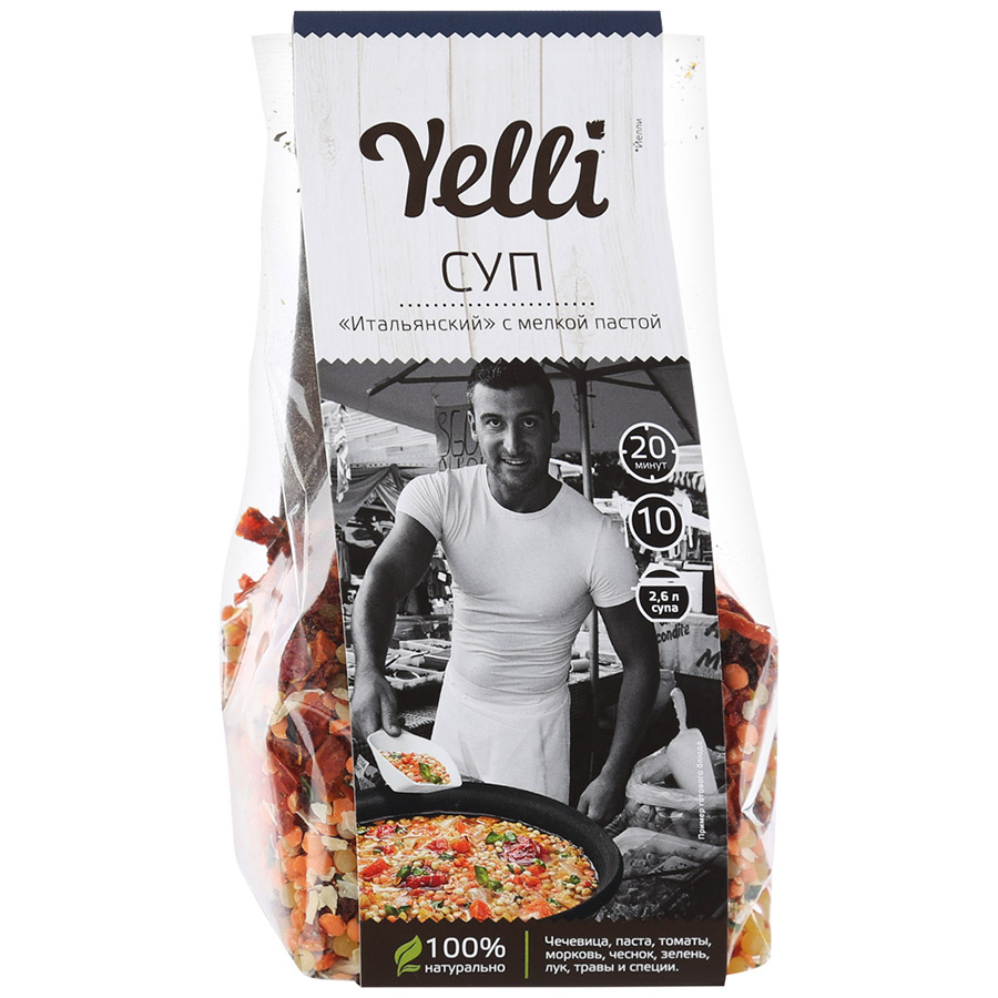 Суп Yelli итальянский с мелкой пастой 250 г