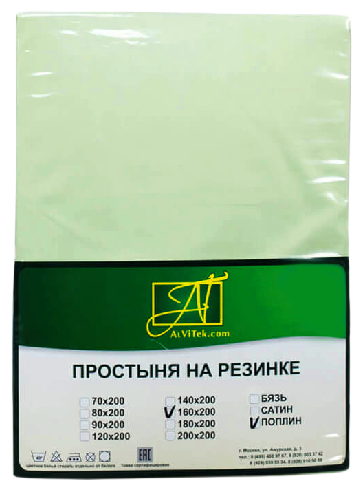 

Простыня АльВиТек ПР-ПО-Р-160-САЛ цвет Салатовый, avt388270