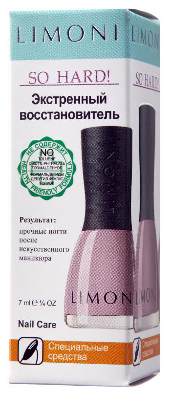 Средство для ухода за ногтями Limoni