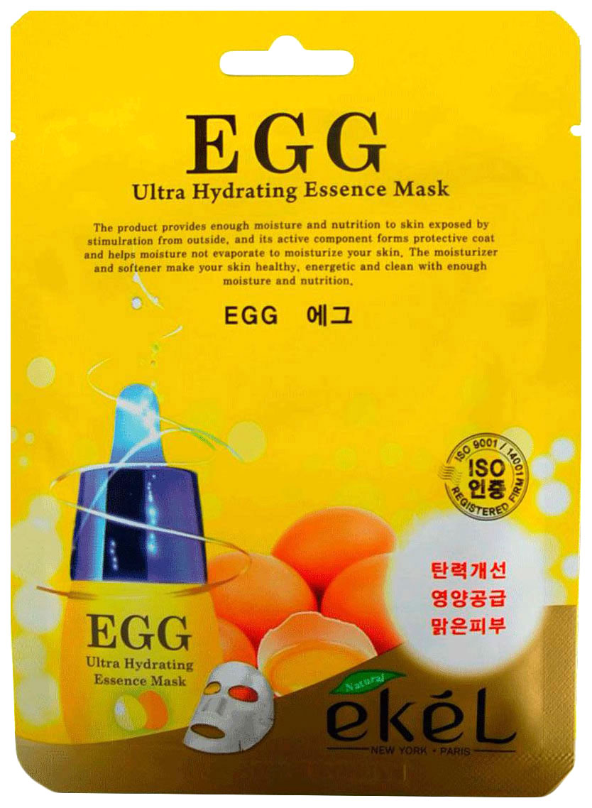 Маска для лица Ekel EGG Ultra Hydrating 25 г пилинг гель для лица ekel acai berry 100 мл