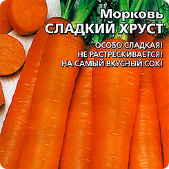 

Семена Морковь Сладкий Хруст, 1 г, Уральский дачник, 196153