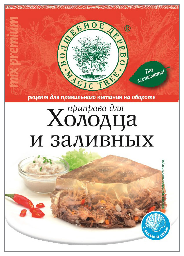 фото Приправа волшебное дерево для холодца и заливных 40 г