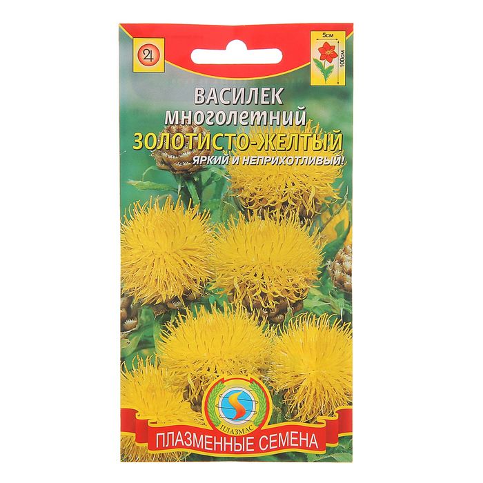

Семена Василек многолетний Золотисто-желтый, 0,2 г Плазмас