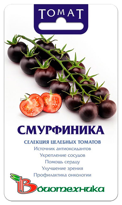 фото Семена томат смурфиника, 10 шт, биотехника