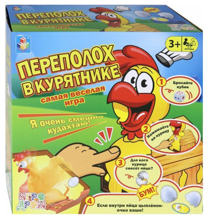 фото Настольная игра 1 toy игродром переполох в курятнике 1toy