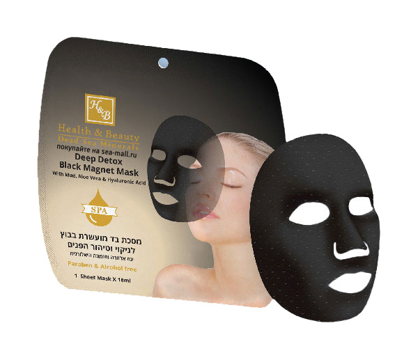 Маска для лица Health & Beauty Deep Detox Black Magnet Mask 18 мл