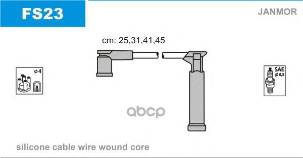 

Комплект проводов зажигания JANMOR FS23