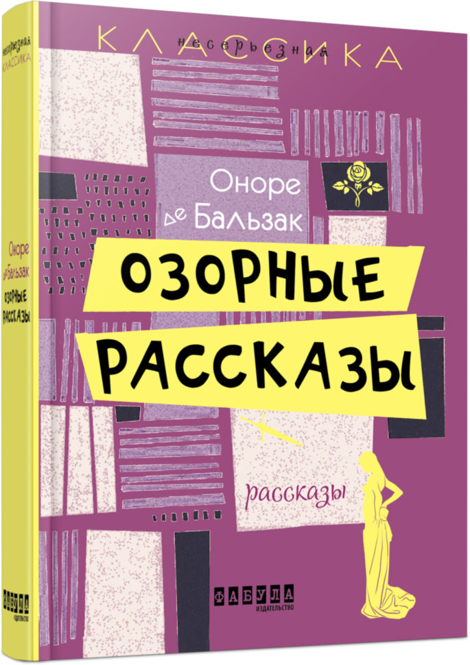 

Озорные Рассказы