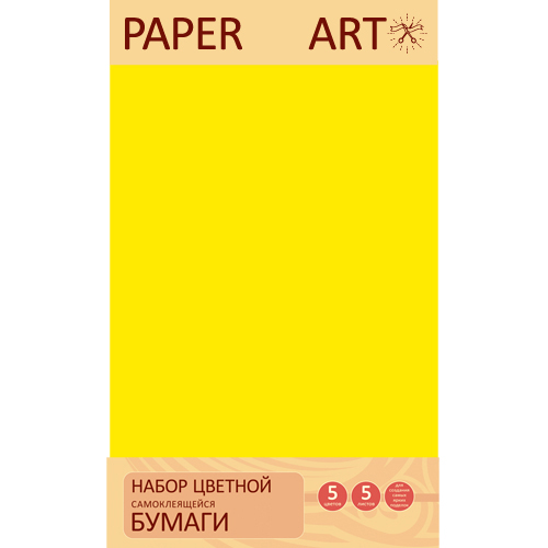 

Бумага цветная самоклеящаяся (А4, 5л, 5цв), ЦБСМ55274
