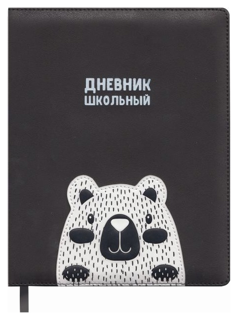 

Дневник шк. арт.48560/15 МИШКА
