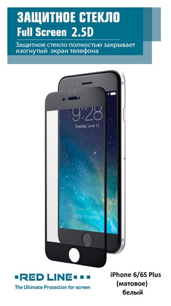 

Защитное стекло RED LINE для Apple iPhone 6 Plus/iPhone 6S Plus White, мВ000000052