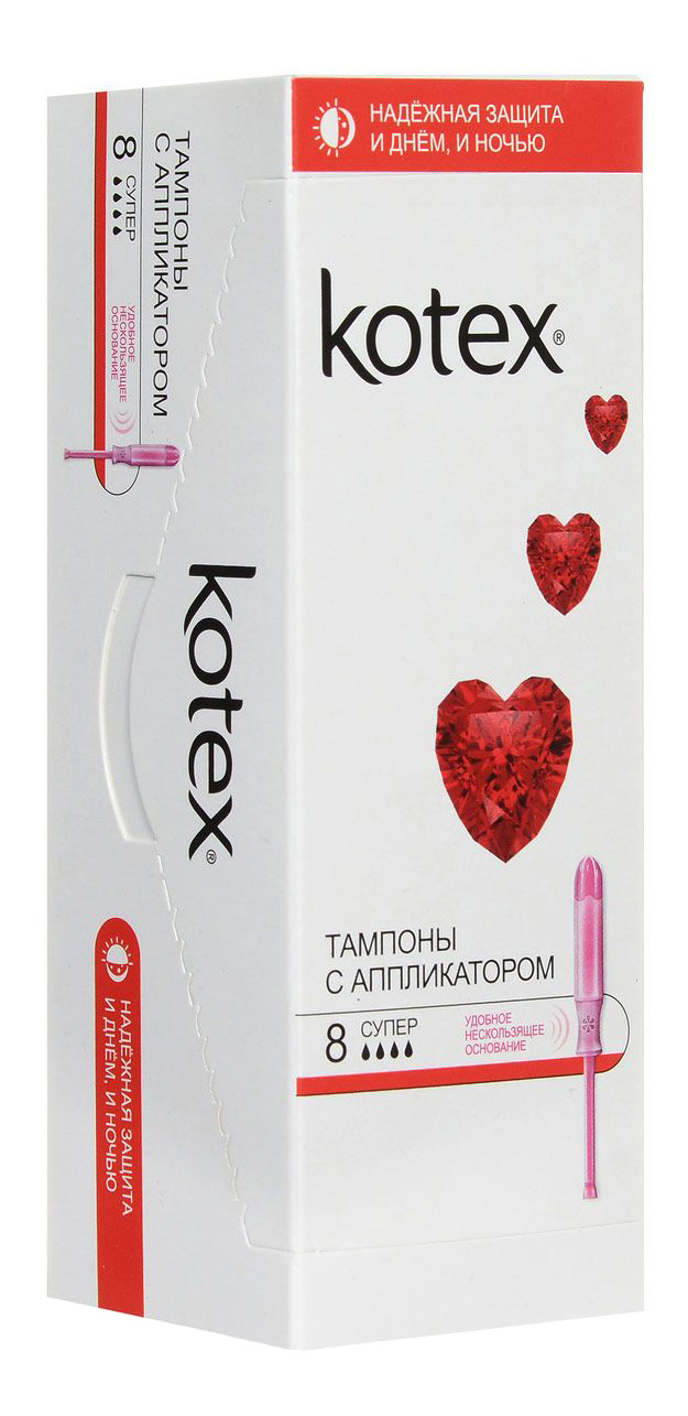 фото Тампоны kotex с аппликатором super 8 шт