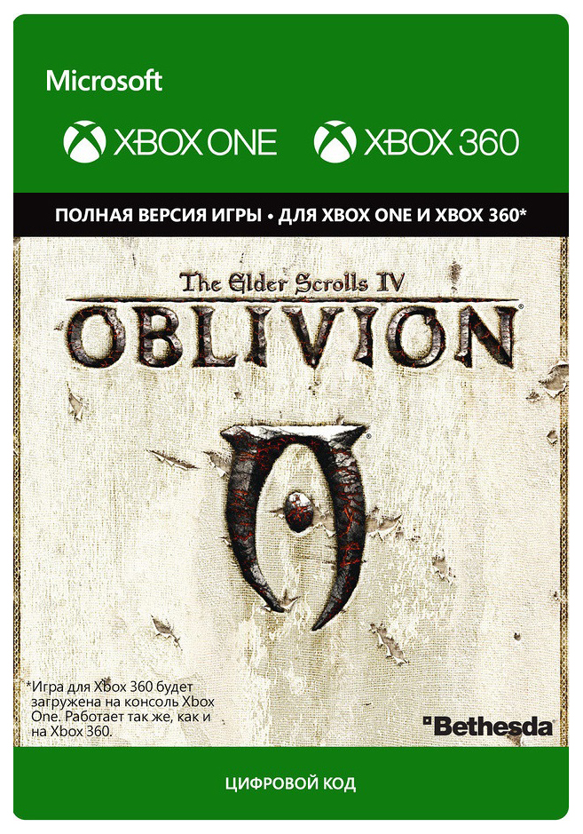 Игра The Elder Scrolls IV: Oblivion для Microsoft Xbox 360