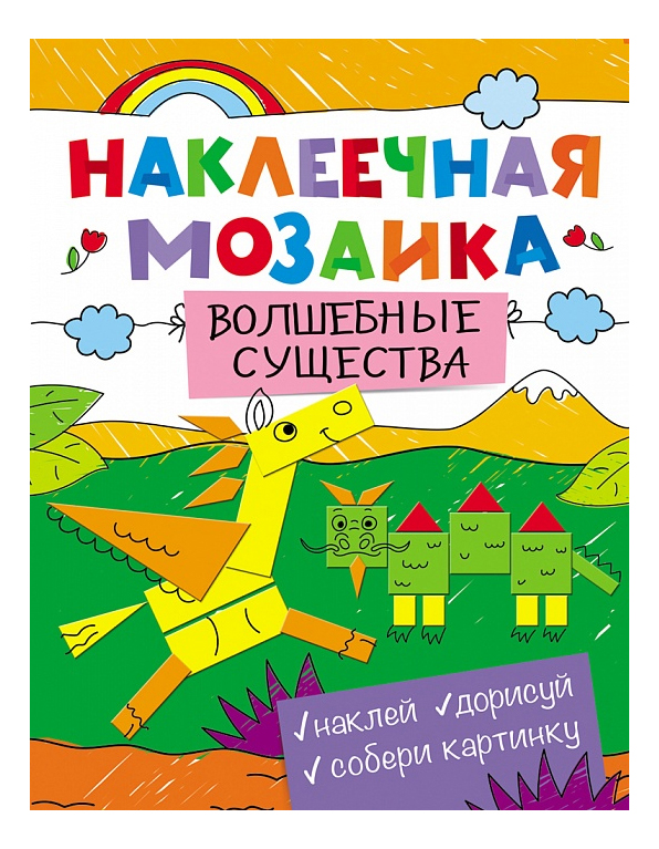 Пианино Junfa Звуки животных, звуковые и световые эффекты 21,8х5х16,6 см CY-6091B