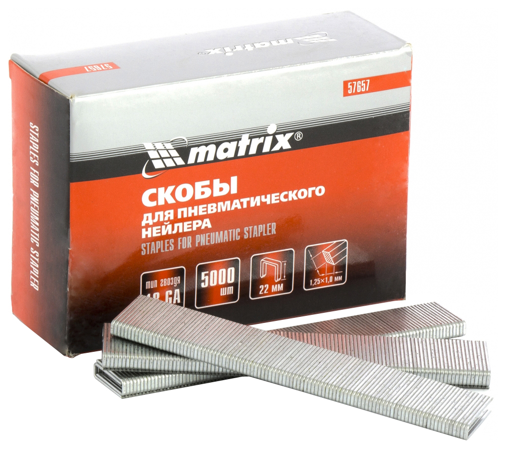 скобы для степлера matrix 8 мм 5000 шт Скобы для электростеплера MATRIX 18GA 1,25х1,0мм 22 мм 5,7 мм, 5000 шт 57657