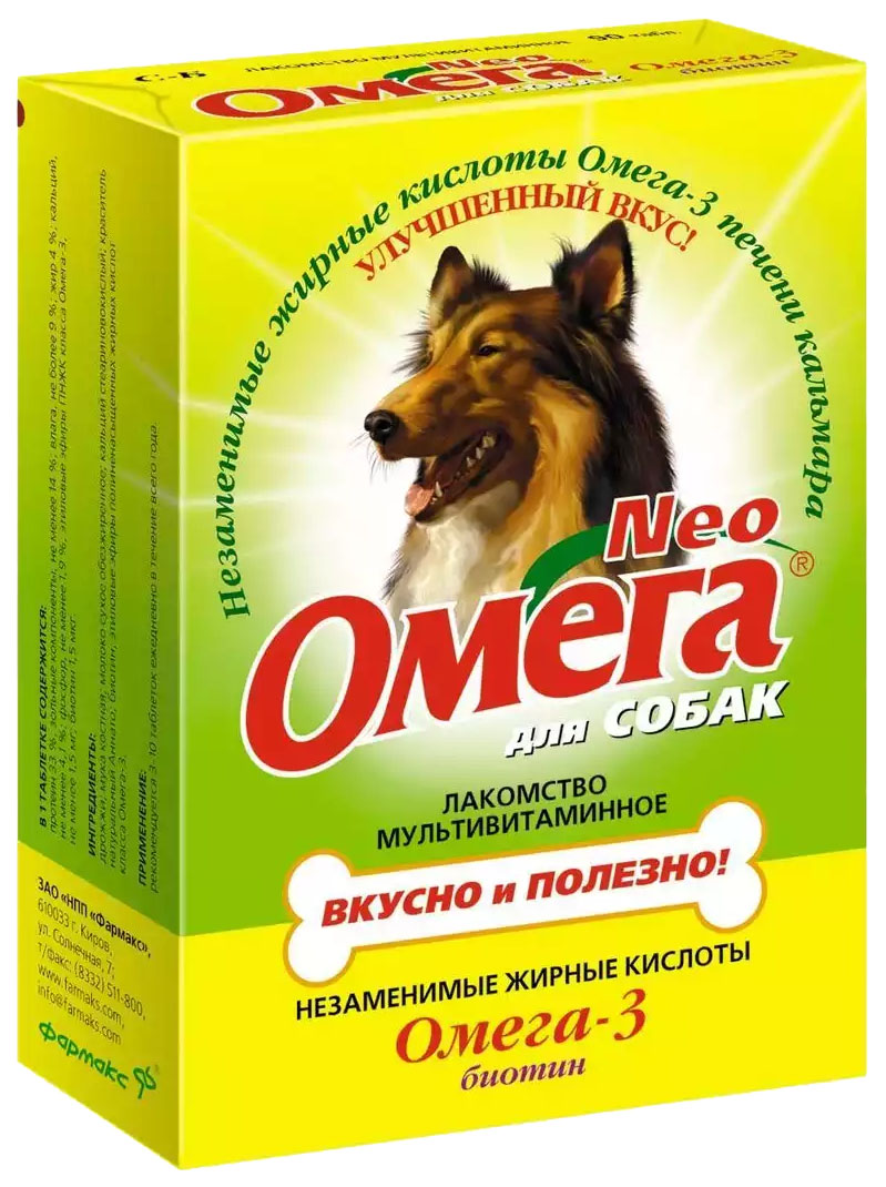 Мультивитаминное лакомство для собак Омега NEO Биотин, 90 табл