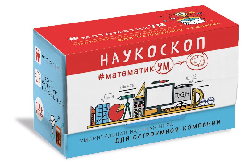 фото Наукоскоп, математикум эксмо