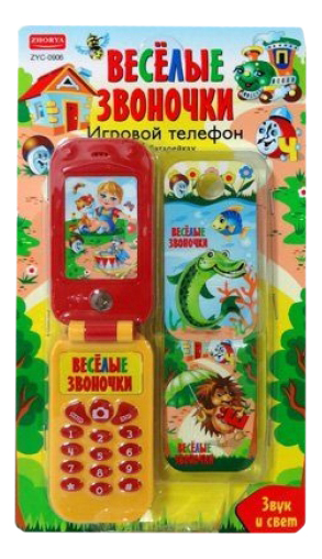 

Интерактивная развивающая игрушка Shantou Gepai Весёлые звоночки, Весёлые звоночки