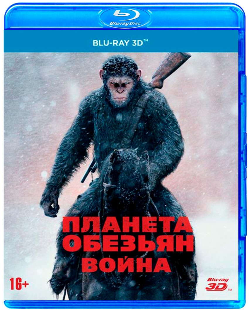 Планета обезьян: Война FE-78481-BD-ST-3D