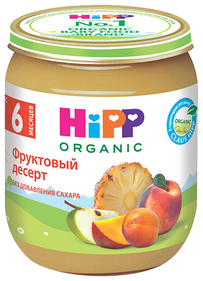 Пюре фруктовое Hipp Фруктовый десерт 125 г, 1 шт.