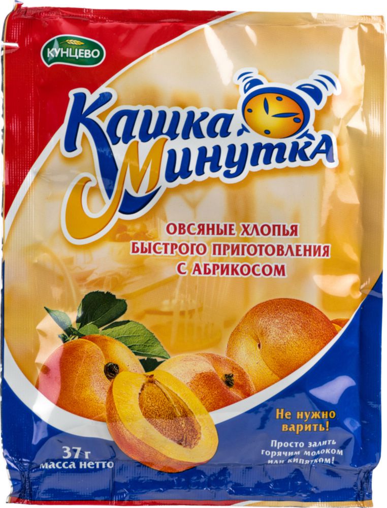 Каши минутка кунцево производитель