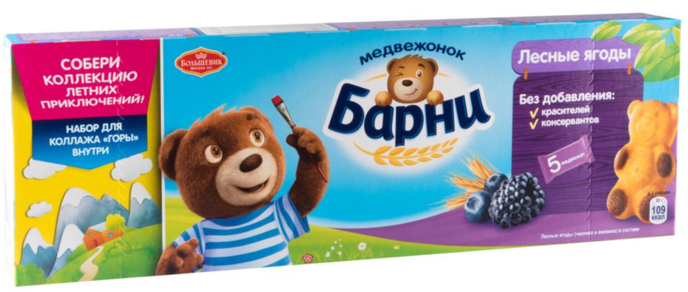 

Пирожное бисквитное Барни лесные ягоды 150 г, фигурное пирожное; набор