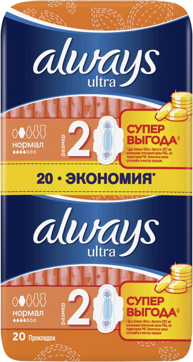 Прокладки Always Ultra Normal Duo 20 шт прокладки гигиенические ola ultra luxe normal с ионами серебра 9 шт