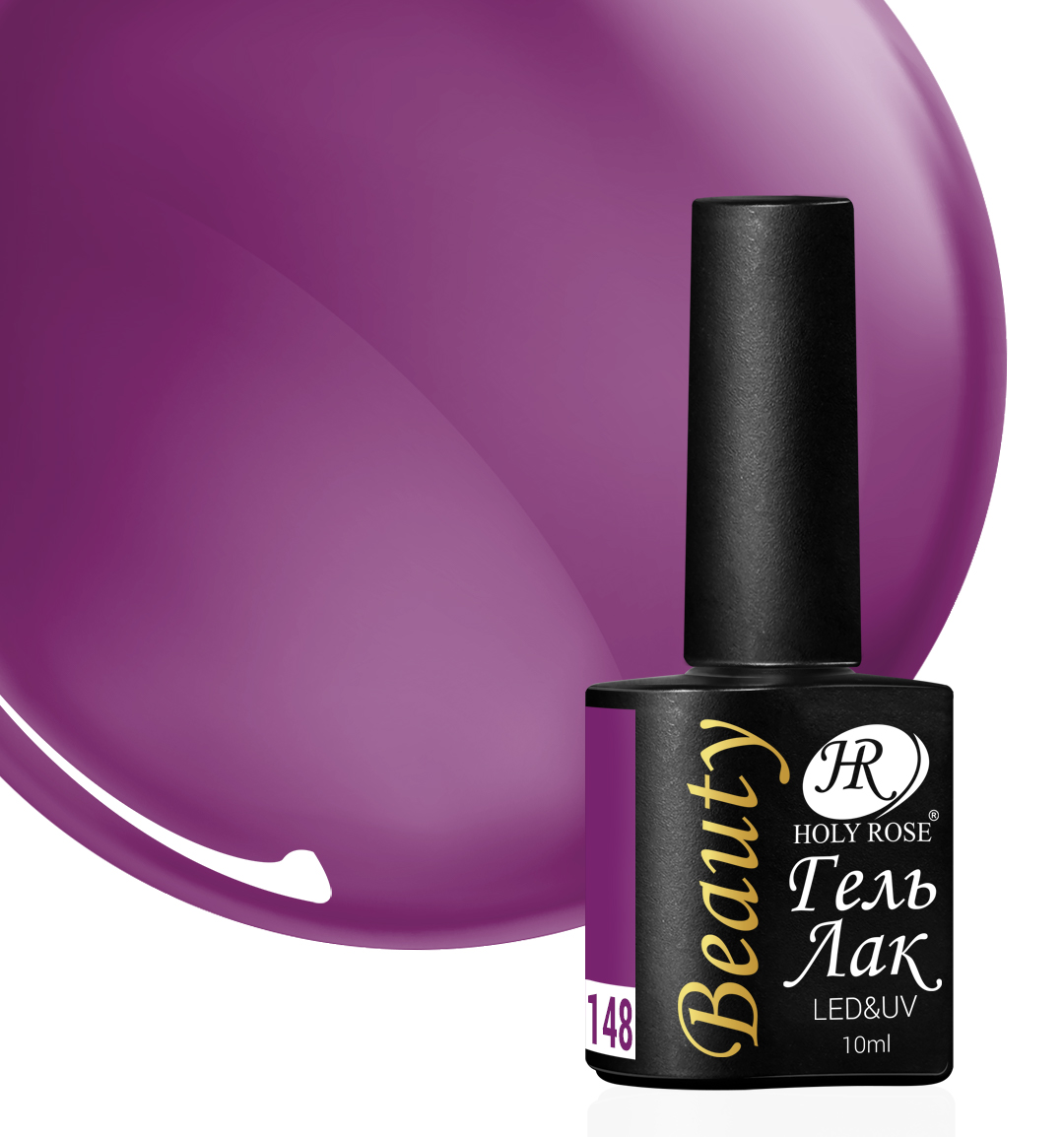 

Гель-лак Holy Rose Beauty №148
