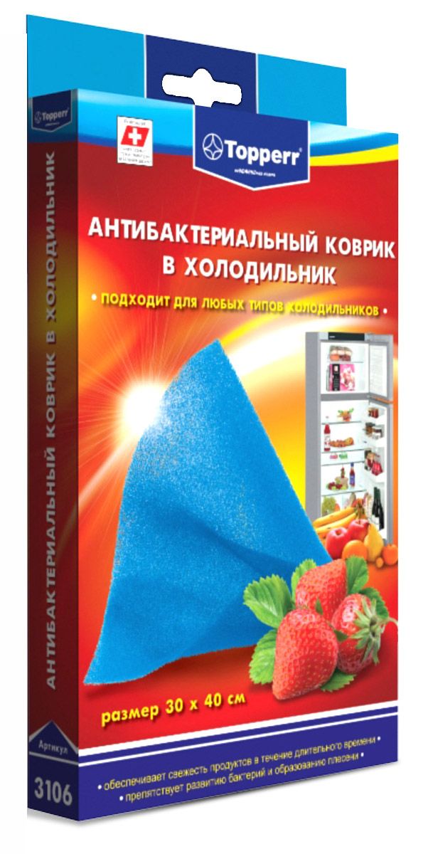 Антибактериальный коврик Topperr 3106