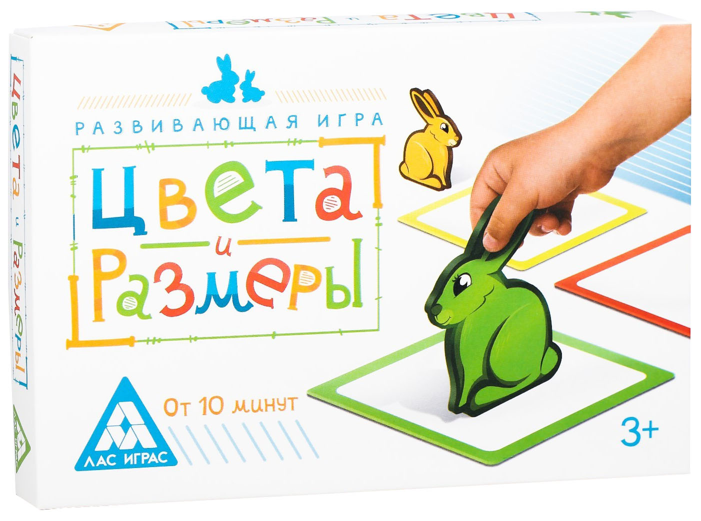 

Развивающая игра «Цвета и размеры» ЛАС ИГРАС