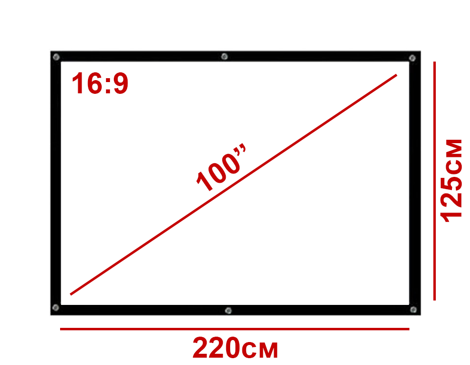 фото Экран для проектора 100" 16:9 220*125 см натяжной тканевый (3751) 2emarket
